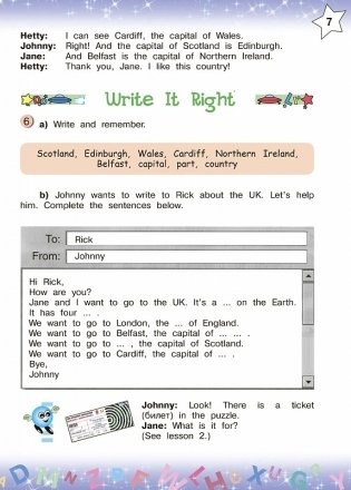 Английский язык. Favourite. 4 класс. Учебник. Часть 1. ФГОС фото книги 6