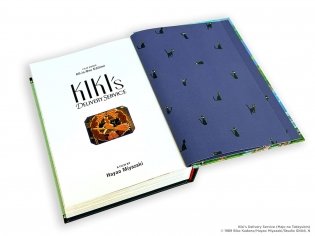 Kiki's Delivery All-In-One Edition фото книги 5