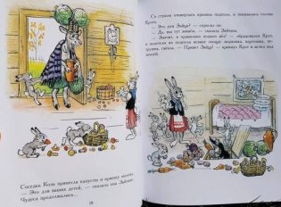 Яблоко фото книги 2