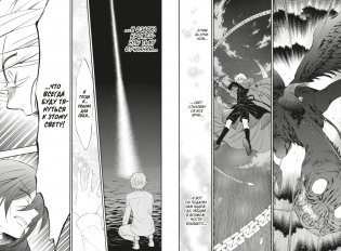 Сердца Пандоры. Книга 12 фото книги 4