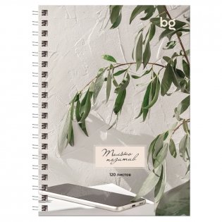 Записная книжка А6 120 листов, на гребне BG Место под солнцем, матовая ламинация, выб. лак, твердая обложка. Арт. ЗКТ6гр120_лм_вл 57215 фото книги 4