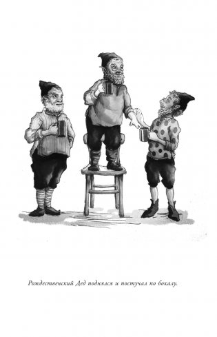 Дневник волшебного эльфа фото книги 4