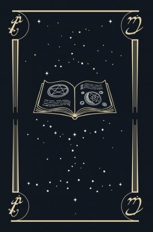 Город стекла фото книги 2