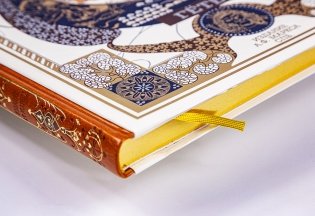 Лисъ Патрикеич фото книги 2