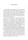 Я буду зарабатывать больше! Как постоянно увеличивать доходы фото книги маленькое 4