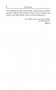 Простые средства от бессонницы. 400 секретов здорового сна от француженок фото книги маленькое 9