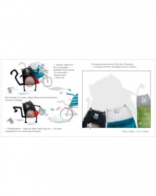 Книжки-картинки (мягкая обложка). Шмяк учится плавать фото книги 3