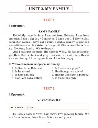 Английский язык. Тексты для чтения с заданиями. 3 класс фото книги 6