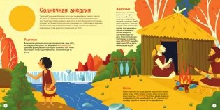 Как все работает? фото книги 4