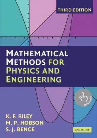 Mathematical Methods for Physics and Engineering фото книги