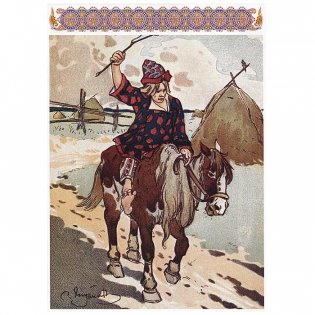 Наши старые сказки. "Морозко", "Сивка-Бурка", "Горе", "Горшеня", "По щучьему велению" и другие фото книги 2