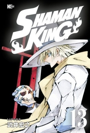 Shaman King Omnibus 6 фото книги