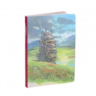 Howl's Moving Castle Journal фото книги 7
