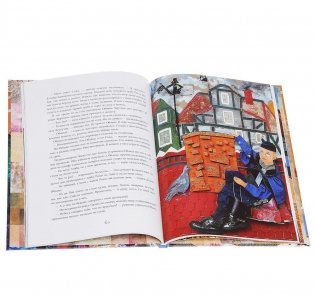 Лоскутик и Облако. Сказка фото книги 2