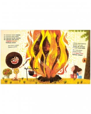 Бармалей фото книги 5