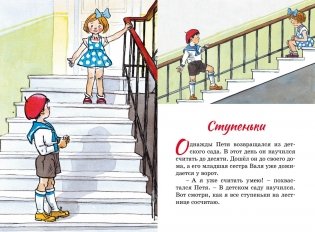 Живая шляпа фото книги 7