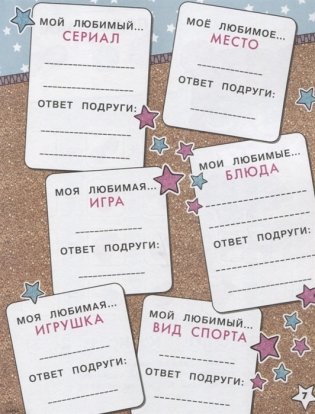 L.O.L. Surprise. Раскраски и задания для маленьких бунтарок фото книги 3