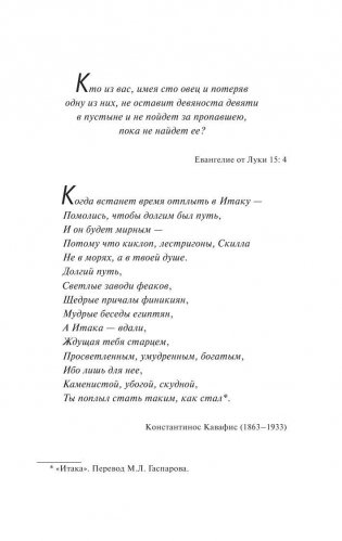 Заир фото книги 6