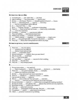 Грамматика английского языка. Теория. Практика фото книги 10