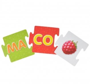 Пазлы. Учимся читать по слогам фото книги 7