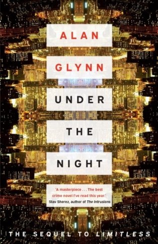 Under the night фото книги