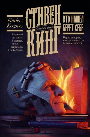 Кто нашел, берет себе фото книги