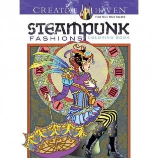 Creative Haven Steampunk Fashions Coloring Book фото книги