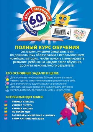Учимся писать фото книги 2