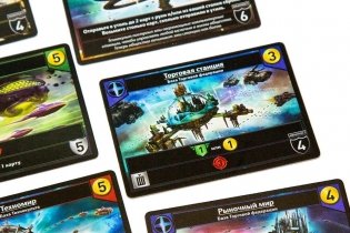 Настольная игра "Звездные Империи" (обновленная версия) фото книги 7