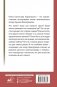 Армен Джигарханян. То, что отдал - то твое фото книги маленькое 3
