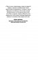 Не говори никому. Реальная история сестер, выросших с матерью-убийцей фото книги маленькое 3