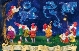 Книга Звезд (количество томов: 2) фото книги 8