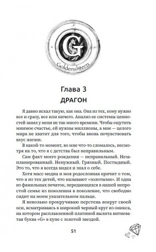 Эскорт фото книги 7