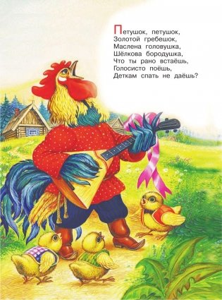 Книга для чтения от 6 месяцев до 3 лет фото книги 6