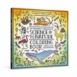 The Wondrous Workings of Science and Nature Coloring Book фото книги