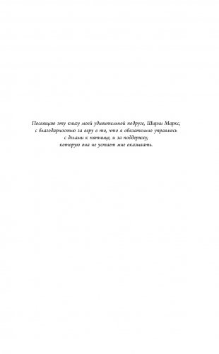 Отель Магнолия фото книги 12