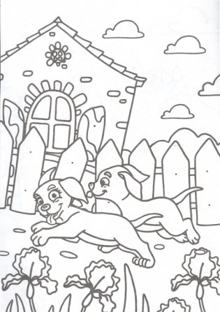 Мамы и детки фото книги 5