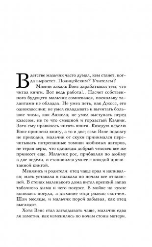 До того как фото книги 9