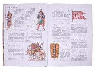 Под гвардейскими знаменами фото книги 2