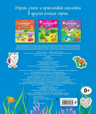 На море фото книги 5