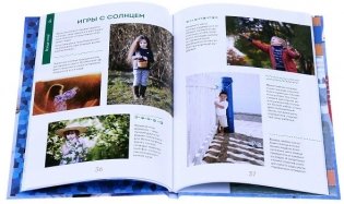 Фотография для мам и пап фото книги 3