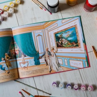 Искусство и я фото книги 8