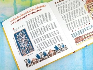 Засыпанные города фото книги 7