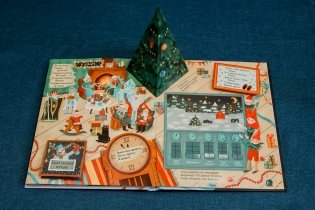 Новый Год на носу фото книги 6