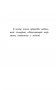 Щенок Фред, или Уплывший дом фото книги маленькое 8