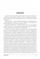 Сборник задач по физике. 9–11 классы фото книги маленькое 3