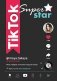 TikTok Superstar. Как набрать миллион подписчиков фото книги маленькое 2
