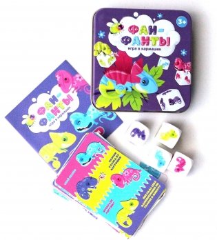 Игра настольная "Фан-фанты" (жестяная коробочка) фото книги 2