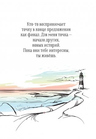 Двенадцать фото книги 2