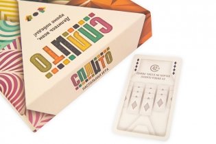 Сплито фото книги 8